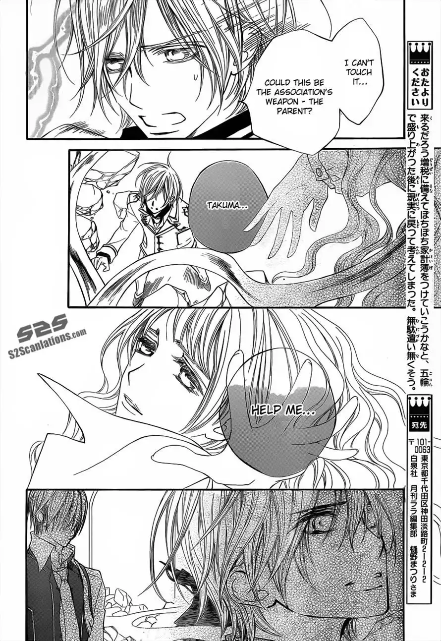 Vampire Knight Chapter 85 4